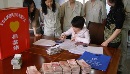 慷慨解囊，援助灾区