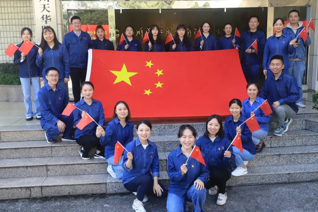 携手庆国庆 喜迎二十大丨公司员工花式表白，祝祖国生日快乐