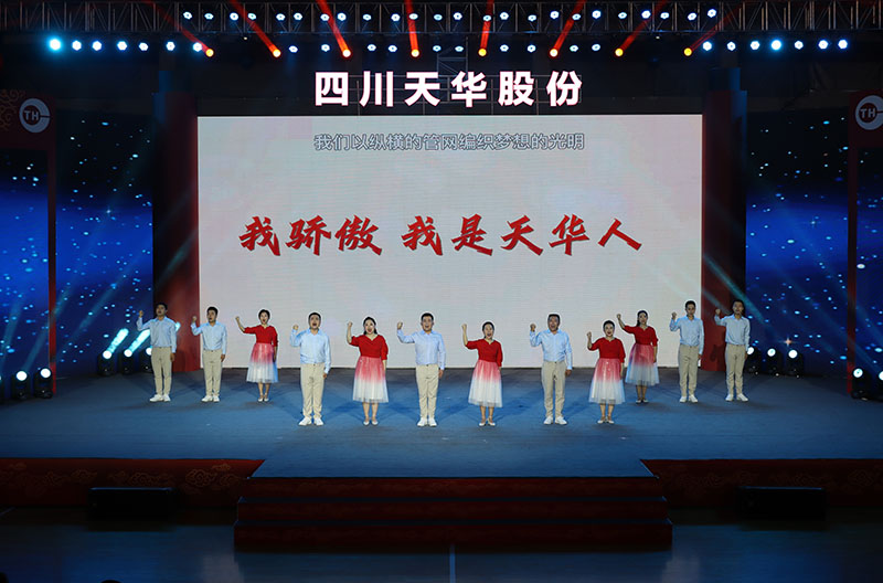 18 诗歌朗诵：我骄傲，我是ag凯发k8旗舰厅人.jpg