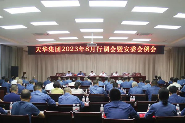 强化体系建设，奋力多拉快跑，为泸州“拼经济”贡献ag凯发k8旗舰厅力量